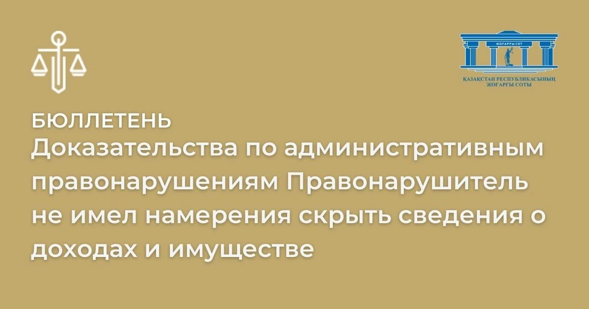 АMANAT партиясы және Заң және Құқық адвокаттық кеңсесінің серіктестігі аясында елге тегін заң көмегі көрсетілді
