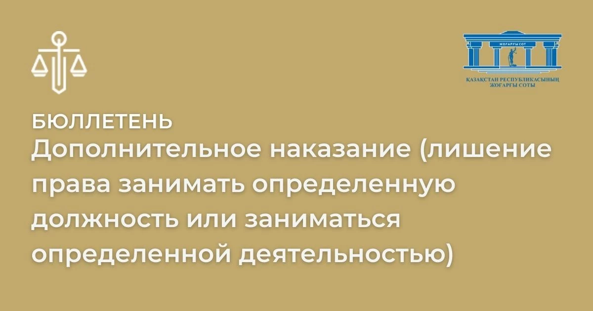 АMANAT партиясы және Заң және Құқық адвокаттық кеңсесінің серіктестігі аясында елге тегін заң көмегі көрсетілді