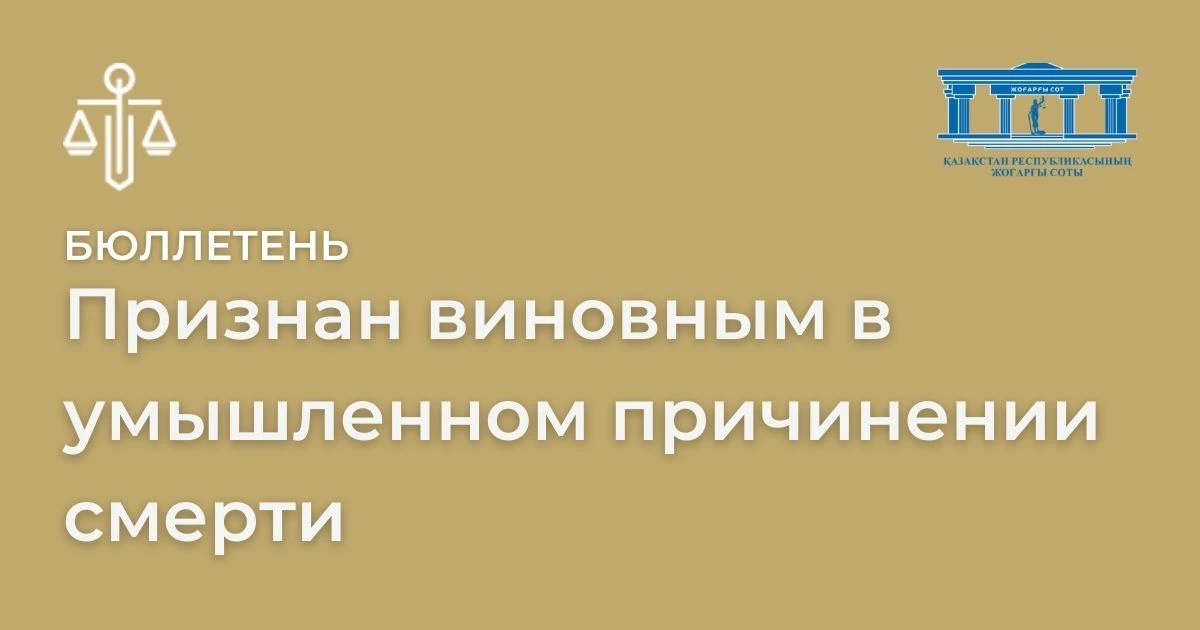 АMANAT партиясы және Заң және Құқық адвокаттық кеңсесінің серіктестігі аясында елге тегін заң көмегі көрсетілді