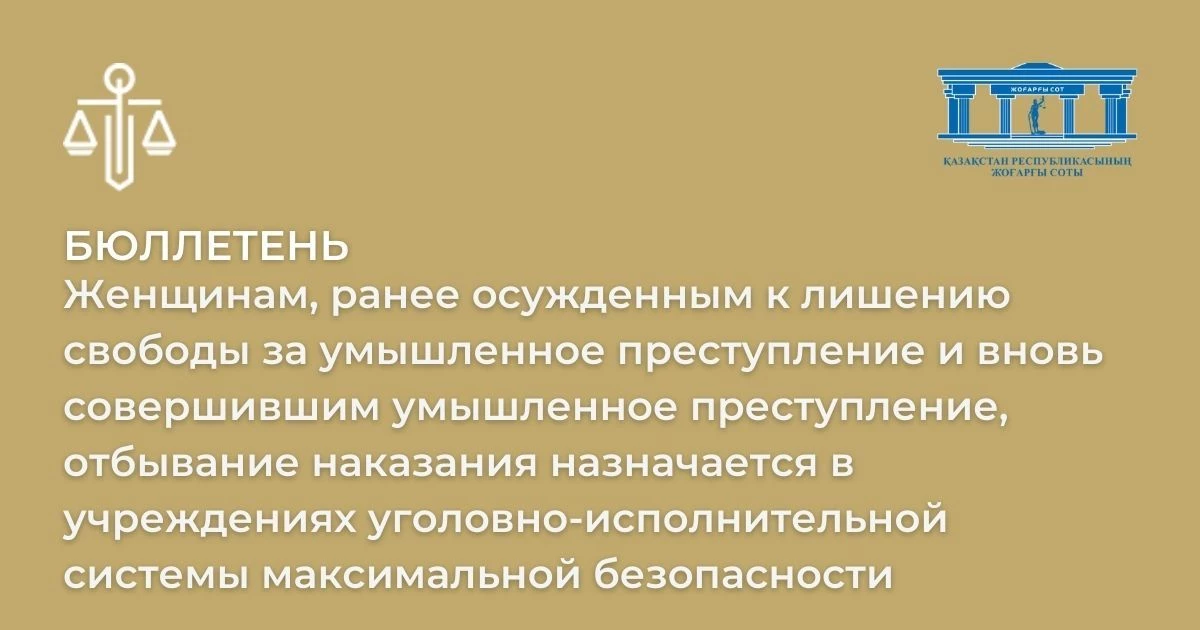 АMANAT партиясы және Заң және Құқық адвокаттық кеңсесінің серіктестігі аясында елге тегін заң көмегі көрсетілді