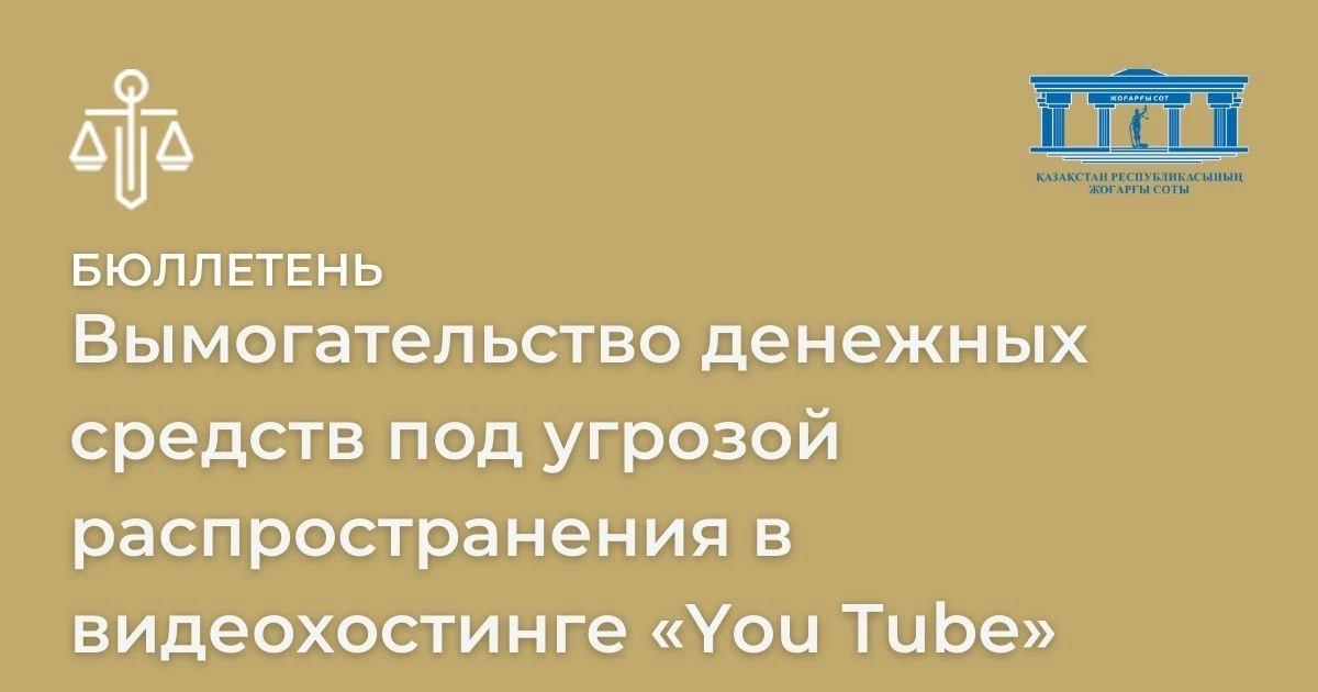 АMANAT партиясы және Заң және Құқық адвокаттық кеңсесінің серіктестігі аясында елге тегін заң көмегі көрсетілді