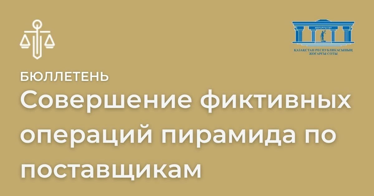 АMANAT партиясы және Заң және Құқық адвокаттық кеңсесінің серіктестігі аясында елге тегін заң көмегі көрсетілді