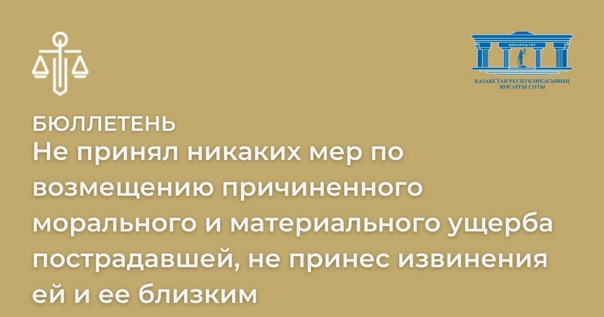 АMANAT партиясы және Заң және Құқық адвокаттық кеңсесінің серіктестігі аясында елге тегін заң көмегі көрсетілді