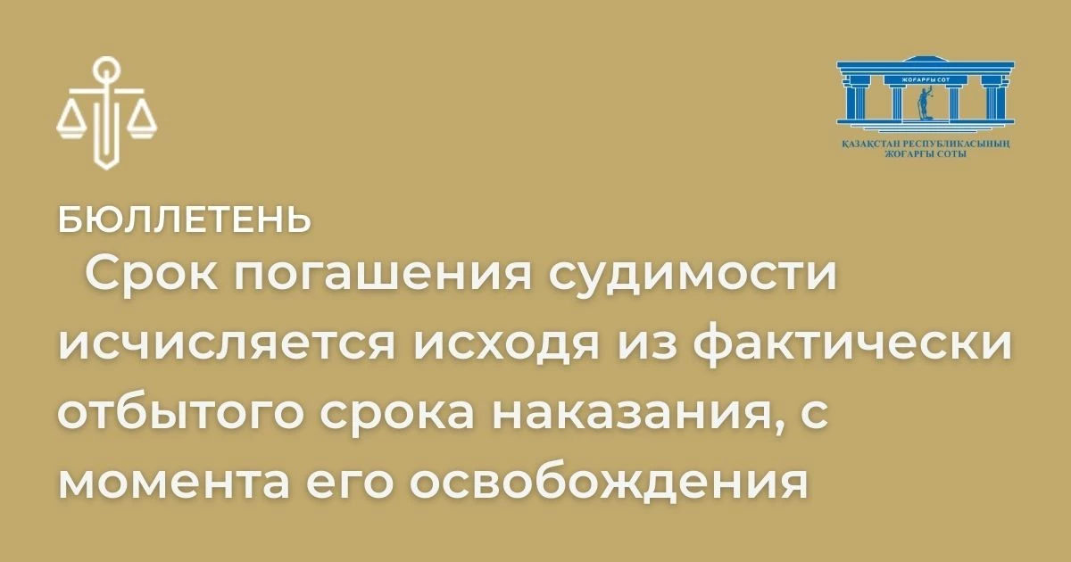 АMANAT партиясы және Заң және Құқық адвокаттық кеңсесінің серіктестігі аясында елге тегін заң көмегі көрсетілді