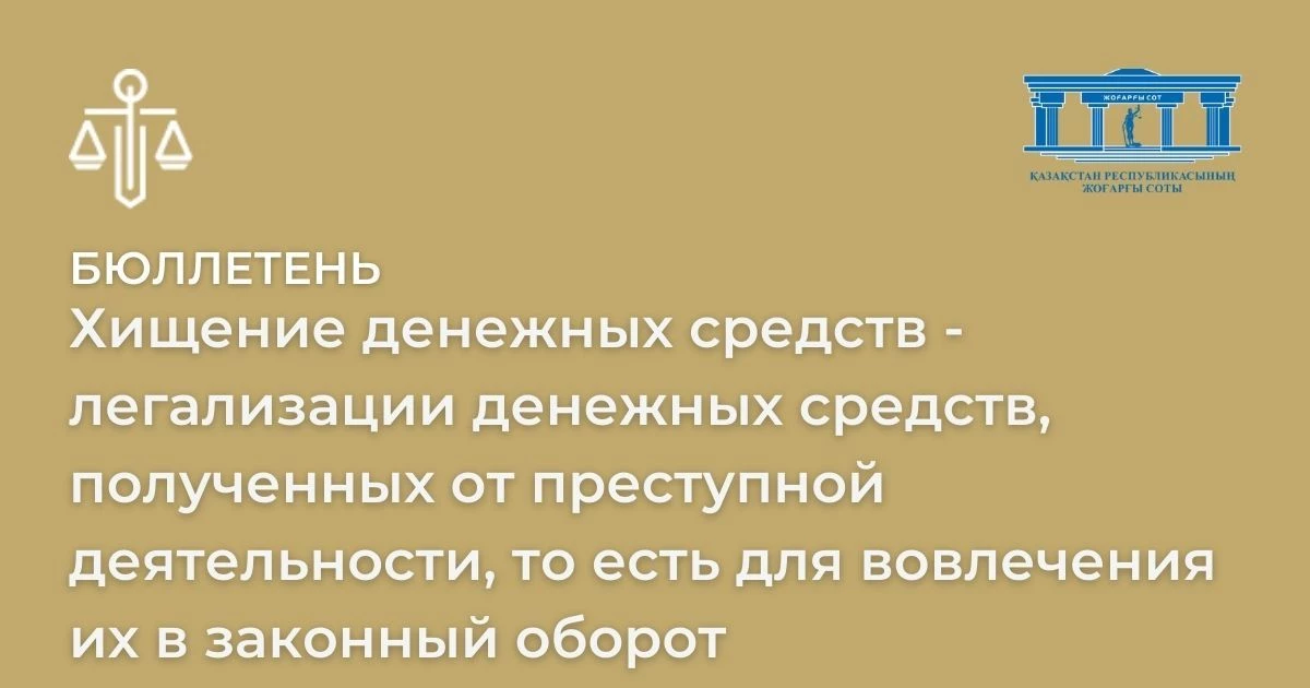 АMANAT партиясы және Заң және Құқық адвокаттық кеңсесінің серіктестігі аясында елге тегін заң көмегі көрсетілді