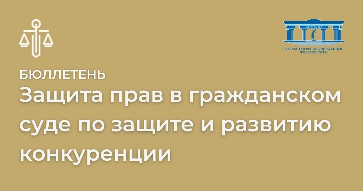 АMANAT партиясы және Заң және Құқық адвокаттық кеңсесінің серіктестігі аясында елге тегін заң көмегі көрсетілді