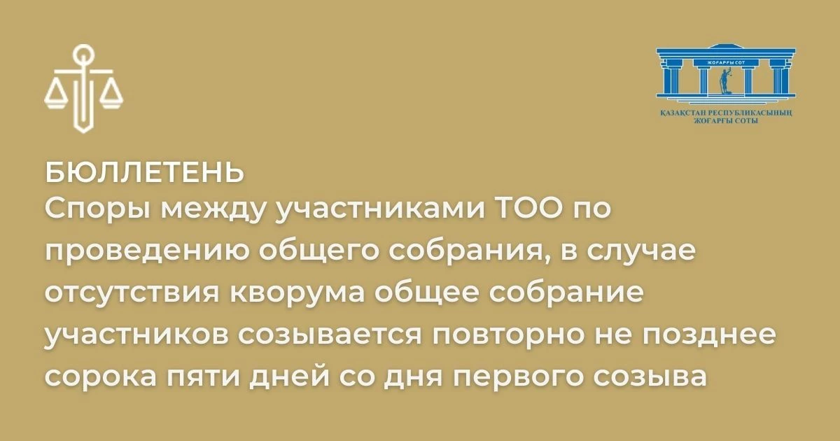 АMANAT партиясы және Заң және Құқық адвокаттық кеңсесінің серіктестігі аясында елге тегін заң көмегі көрсетілді