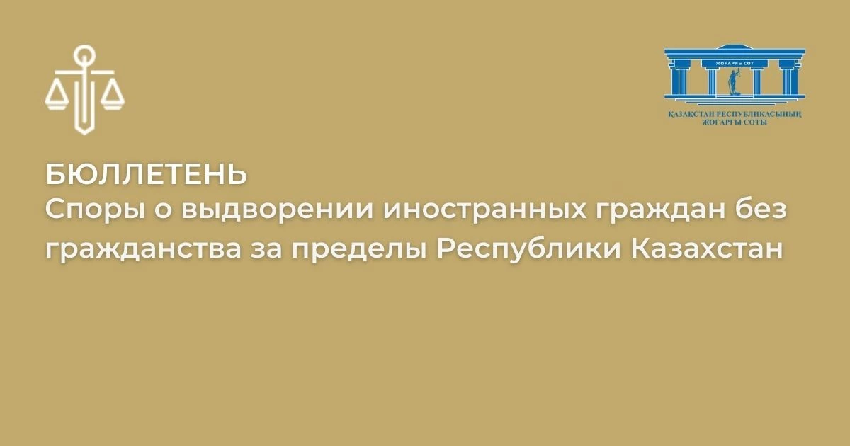 АMANAT партиясы және Заң және Құқық адвокаттық кеңсесінің серіктестігі аясында елге тегін заң көмегі көрсетілді