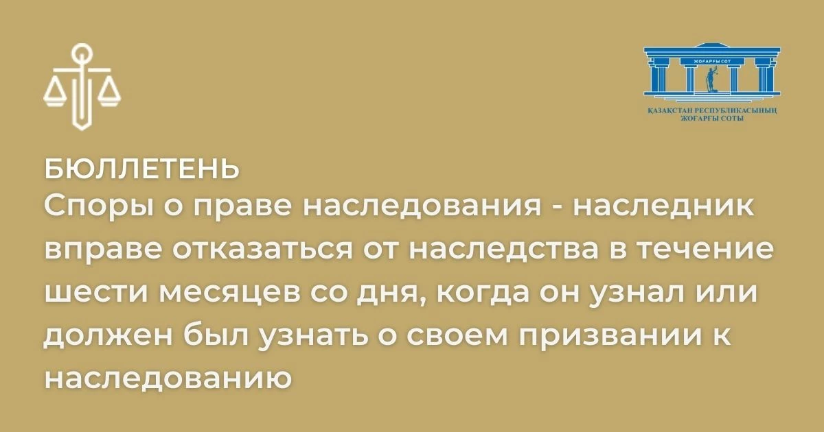 АMANAT партиясы және Заң және Құқық адвокаттық кеңсесінің серіктестігі аясында елге тегін заң көмегі көрсетілді