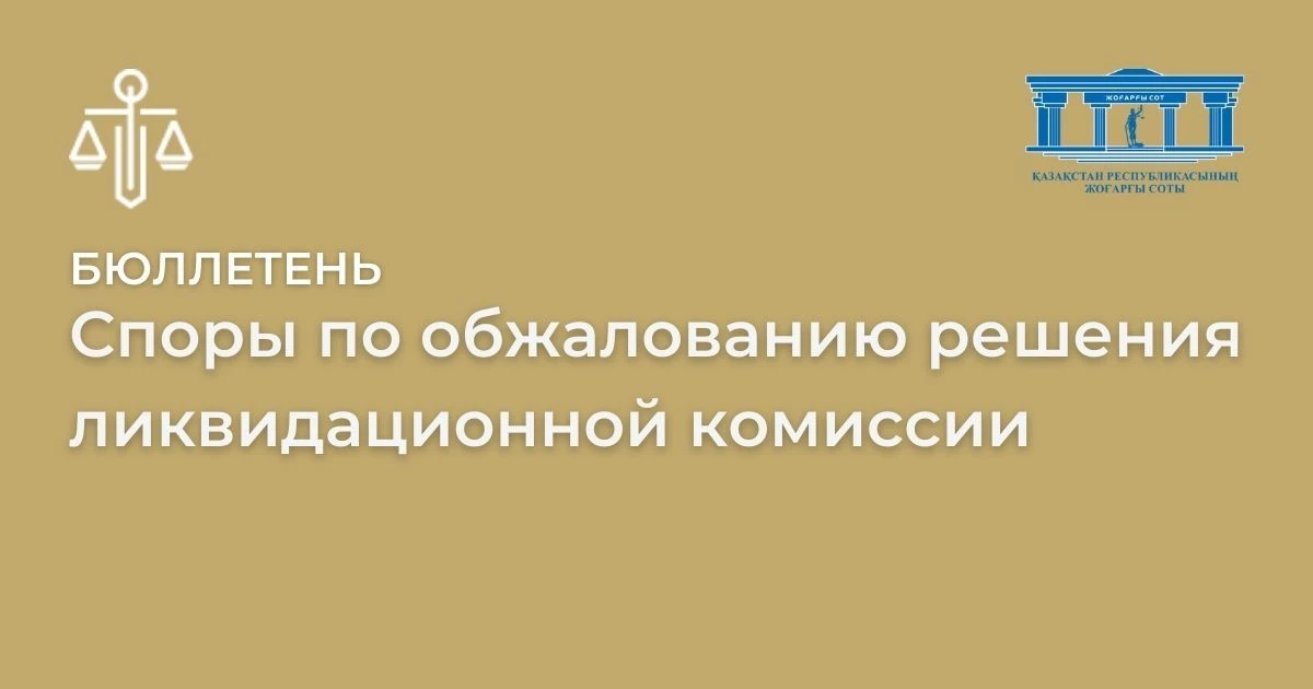АMANAT партиясы және Заң және Құқық адвокаттық кеңсесінің серіктестігі аясында елге тегін заң көмегі көрсетілді