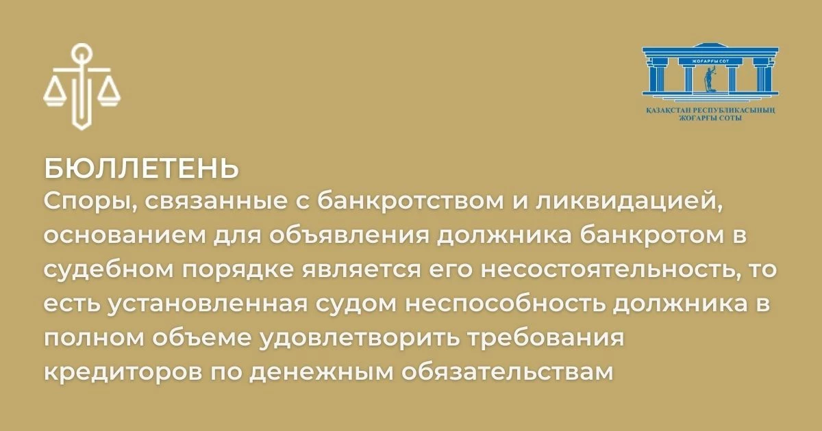АMANAT партиясы және Заң және Құқық адвокаттық кеңсесінің серіктестігі аясында елге тегін заң көмегі көрсетілді