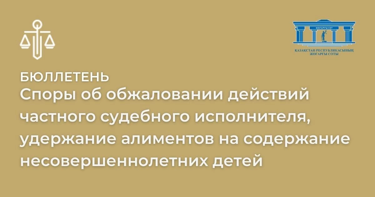 АMANAT партиясы және Заң және Құқық адвокаттық кеңсесінің серіктестігі аясында елге тегін заң көмегі көрсетілді