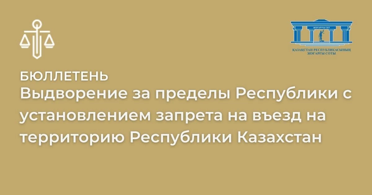 АMANAT партиясы және Заң және Құқық адвокаттық кеңсесінің серіктестігі аясында елге тегін заң көмегі көрсетілді