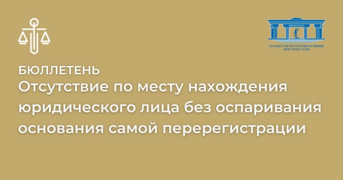 АMANAT партиясы және Заң және Құқық адвокаттық кеңсесінің серіктестігі аясында елге тегін заң көмегі көрсетілді