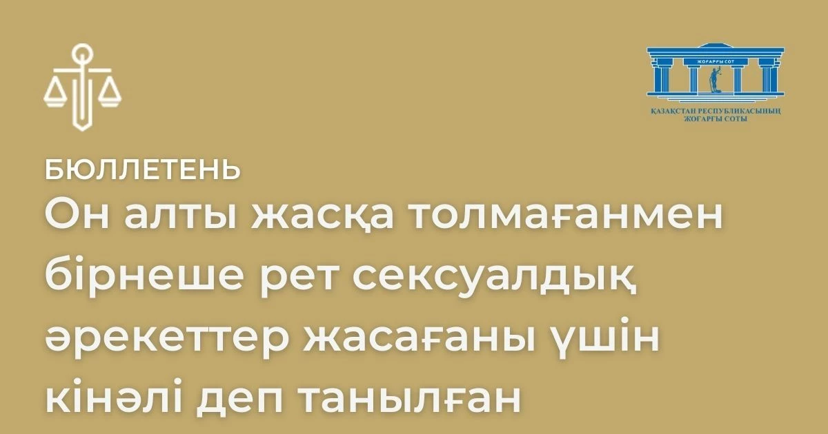 АMANAT партиясы және Заң және Құқық адвокаттық кеңсесінің серіктестігі аясында елге тегін заң көмегі көрсетілді