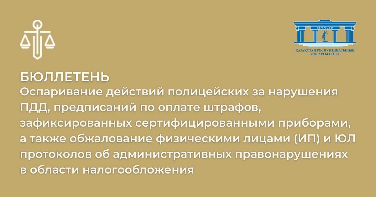 АMANAT партиясы және Заң және Құқық адвокаттық кеңсесінің серіктестігі аясында елге тегін заң көмегі көрсетілді