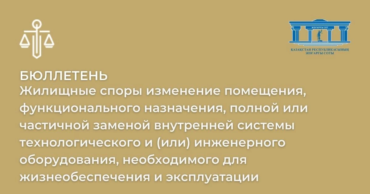 АMANAT партиясы және Заң және Құқық адвокаттық кеңсесінің серіктестігі аясында елге тегін заң көмегі көрсетілді