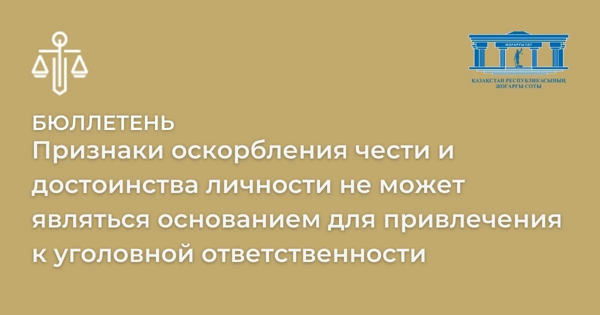 АMANAT партиясы және Заң және Құқық адвокаттық кеңсесінің серіктестігі аясында елге тегін заң көмегі көрсетілді