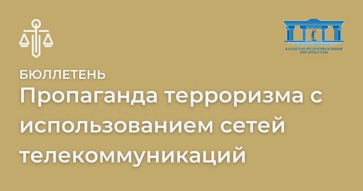 АMANAT партиясы және Заң және Құқық адвокаттық кеңсесінің серіктестігі аясында елге тегін заң көмегі көрсетілді