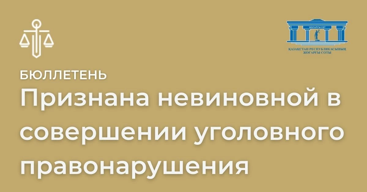 АMANAT партиясы және Заң және Құқық адвокаттық кеңсесінің серіктестігі аясында елге тегін заң көмегі көрсетілді