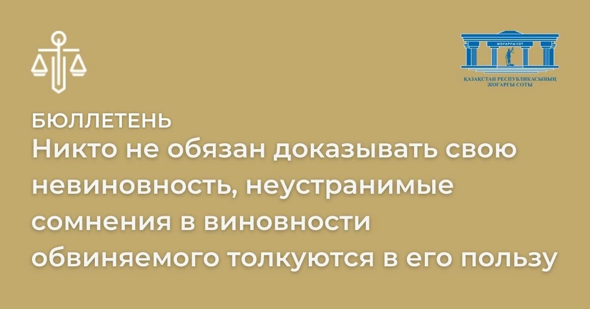 АMANAT партиясы және Заң және Құқық адвокаттық кеңсесінің серіктестігі аясында елге тегін заң көмегі көрсетілді