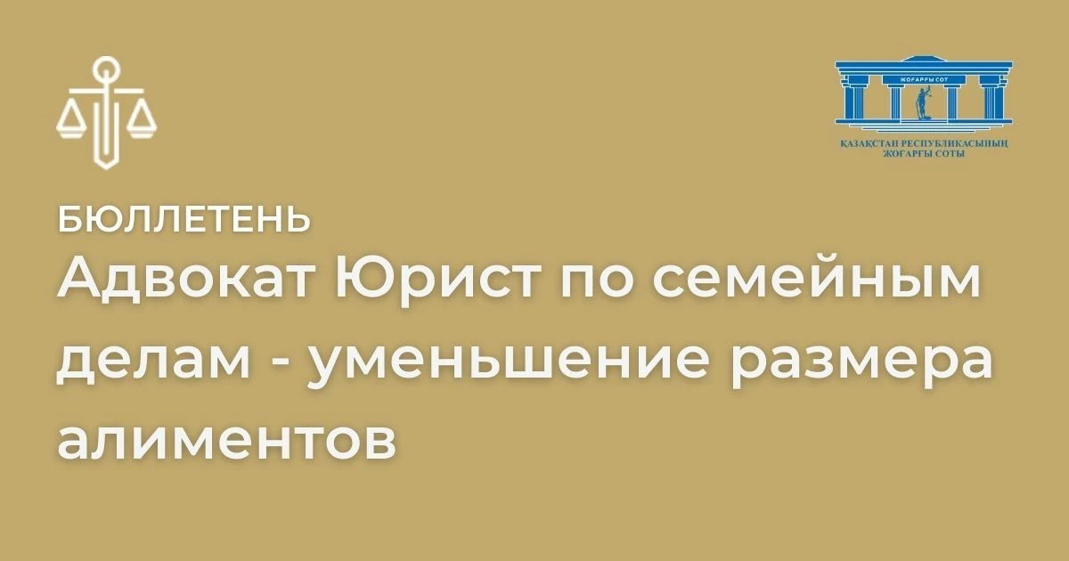 АMANAT партиясы және Заң және Құқық адвокаттық кеңсесінің серіктестігі аясында елге тегін заң көмегі көрсетілді