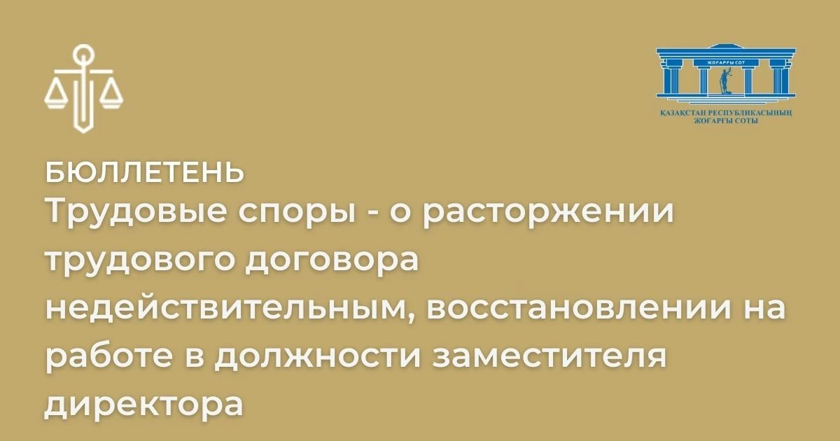 АMANAT партиясы және Заң және Құқық адвокаттық кеңсесінің серіктестігі аясында елге тегін заң көмегі көрсетілді