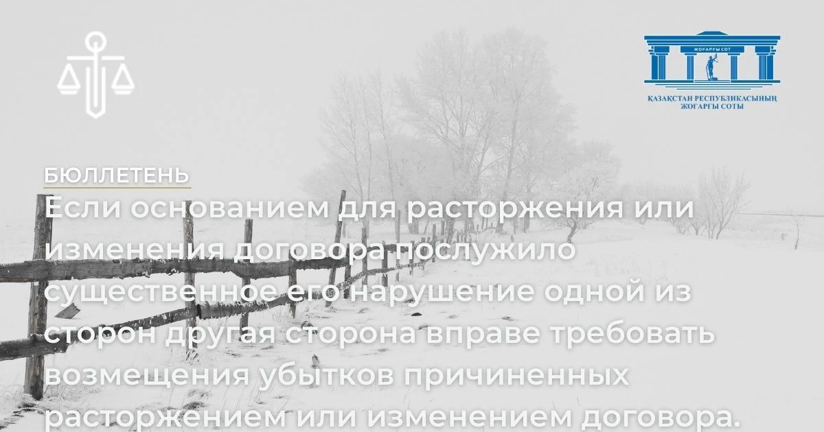 АMANAT партиясы және Заң және Құқық адвокаттық кеңсесінің серіктестігі аясында елге тегін заң көмегі көрсетілді