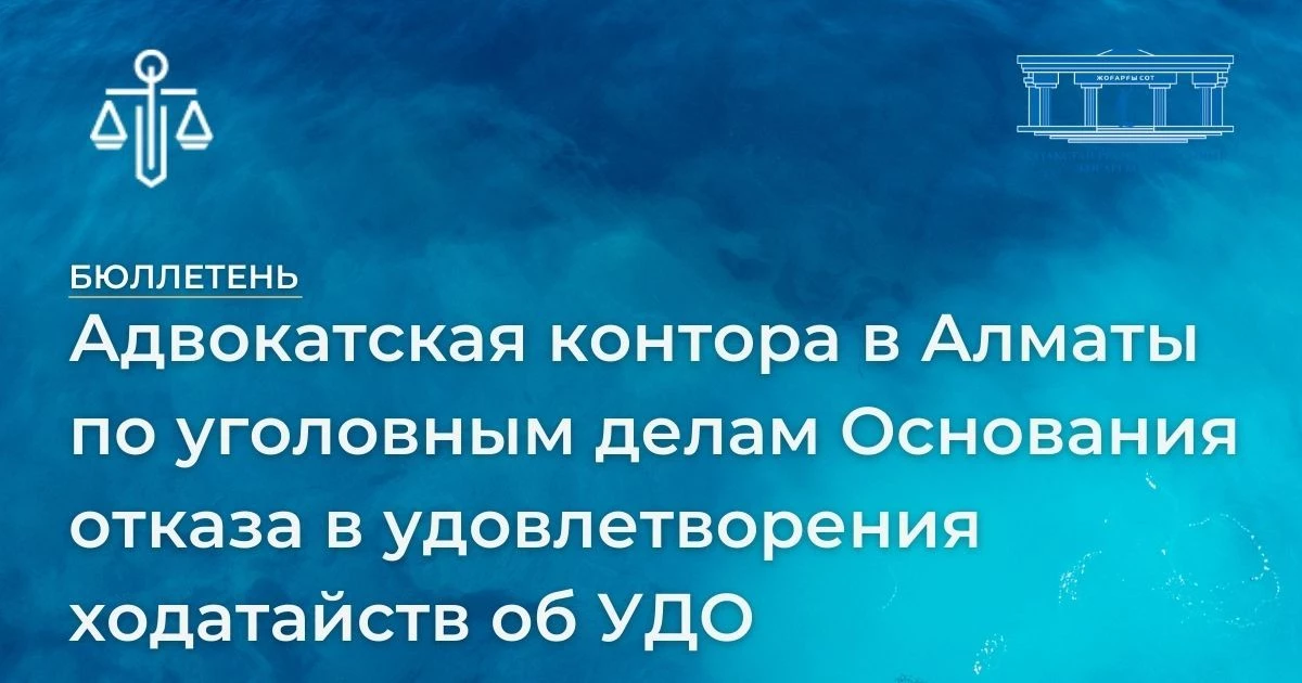 АMANAT партиясы және Заң және Құқық адвокаттық кеңсесінің серіктестігі аясында елге тегін заң көмегі көрсетілді