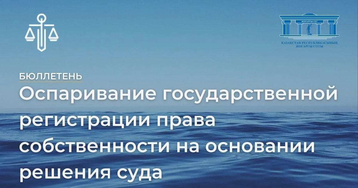 АMANAT партиясы және Заң және Құқық адвокаттық кеңсесінің серіктестігі аясында елге тегін заң көмегі көрсетілді
