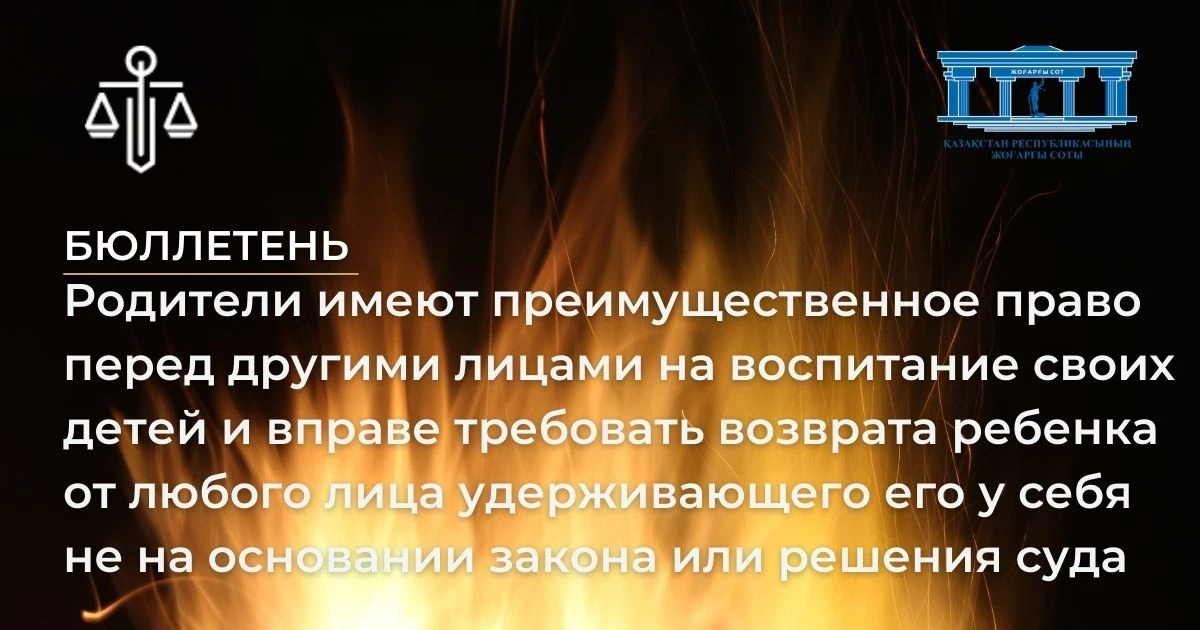 АMANAT партиясы және Заң және Құқық адвокаттық кеңсесінің серіктестігі аясында елге тегін заң көмегі көрсетілді