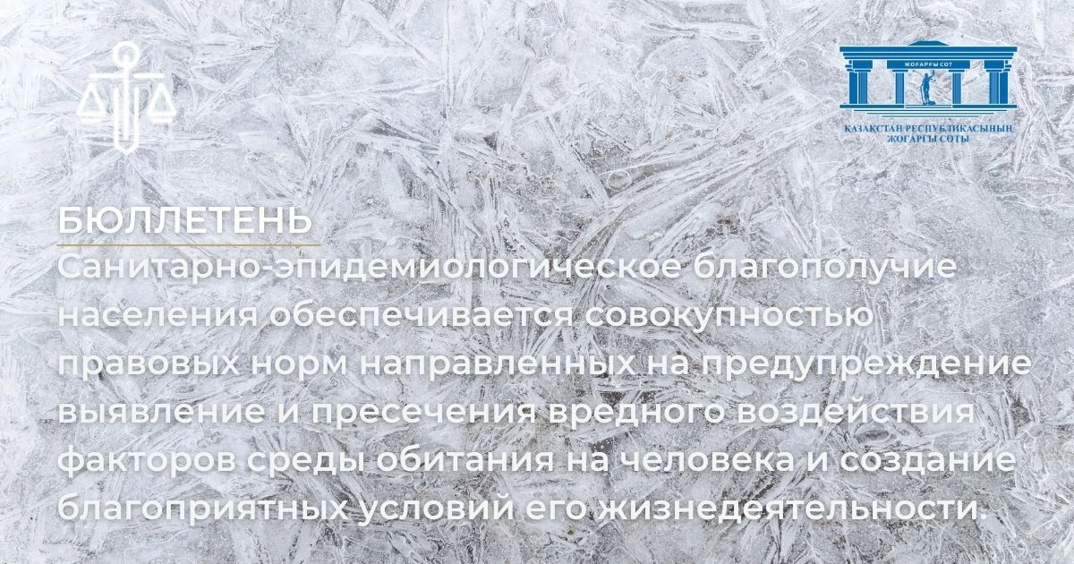 АMANAT партиясы және Заң және Құқық адвокаттық кеңсесінің серіктестігі аясында елге тегін заң көмегі көрсетілді
