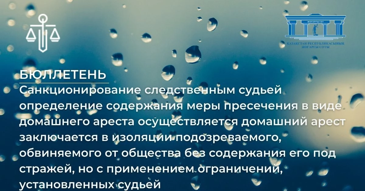 АMANAT партиясы және Заң және Құқық адвокаттық кеңсесінің серіктестігі аясында елге тегін заң көмегі көрсетілді