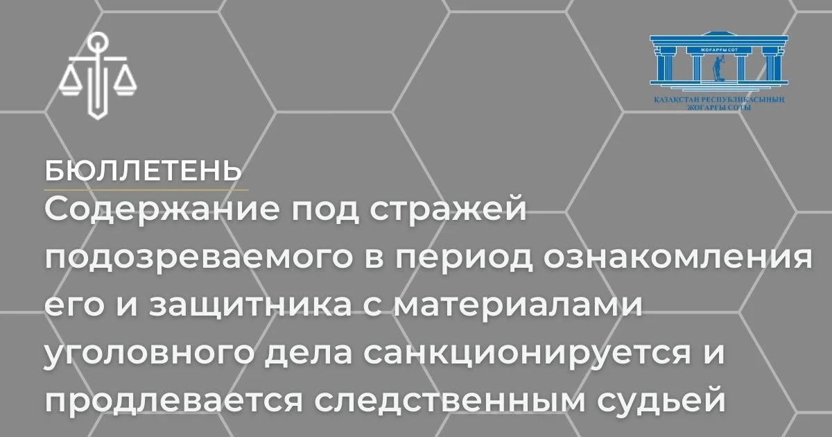 АMANAT партиясы және Заң және Құқық адвокаттық кеңсесінің серіктестігі аясында елге тегін заң көмегі көрсетілді