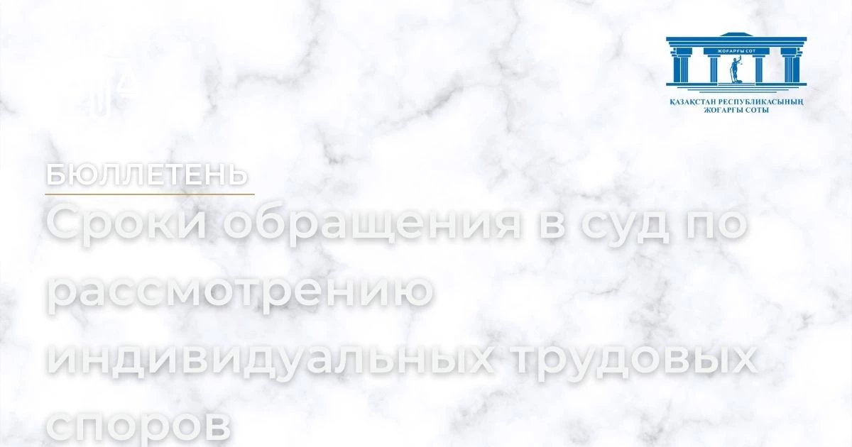 АMANAT партиясы және Заң және Құқық адвокаттық кеңсесінің серіктестігі аясында елге тегін заң көмегі көрсетілді