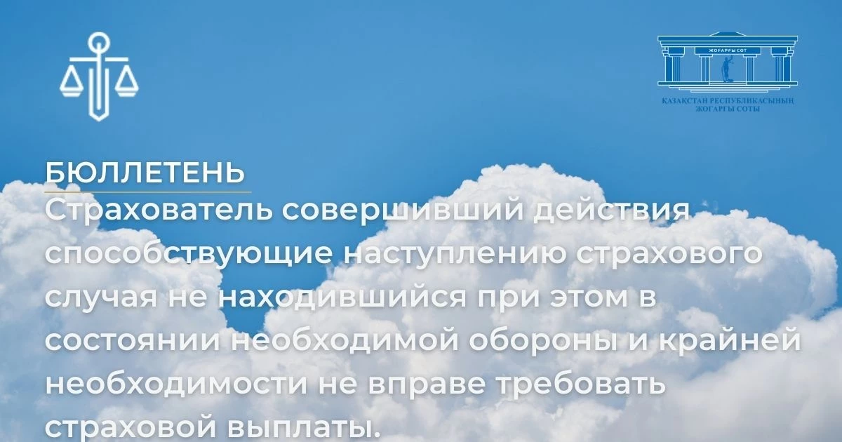 АMANAT партиясы және Заң және Құқық адвокаттық кеңсесінің серіктестігі аясында елге тегін заң көмегі көрсетілді