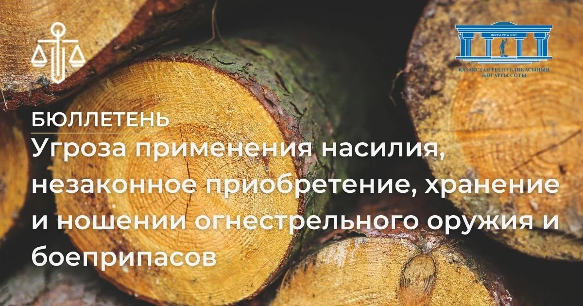 АMANAT партиясы және Заң және Құқық адвокаттық кеңсесінің серіктестігі аясында елге тегін заң көмегі көрсетілді