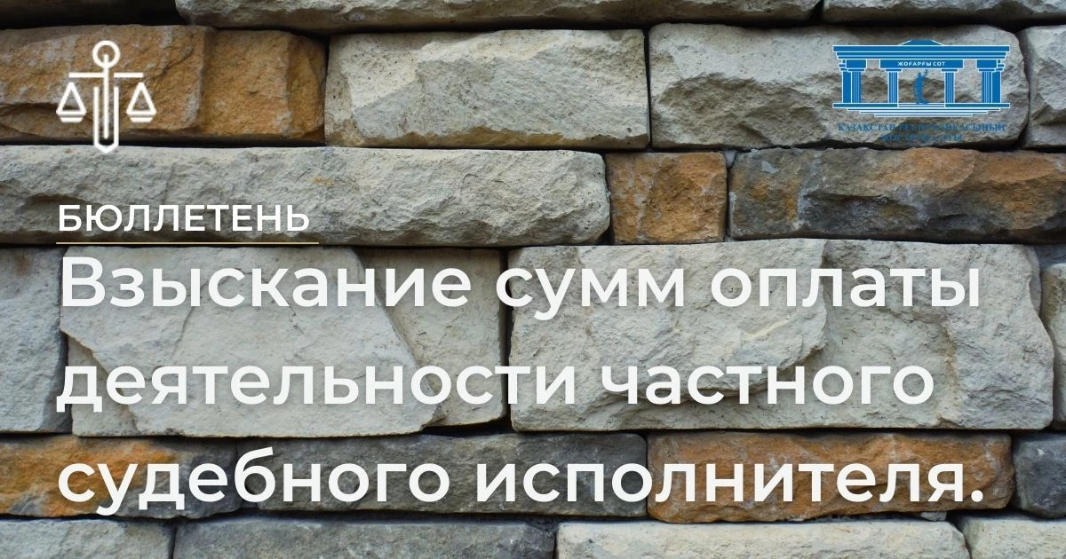 АMANAT партиясы және Заң және Құқық адвокаттық кеңсесінің серіктестігі аясында елге тегін заң көмегі көрсетілді