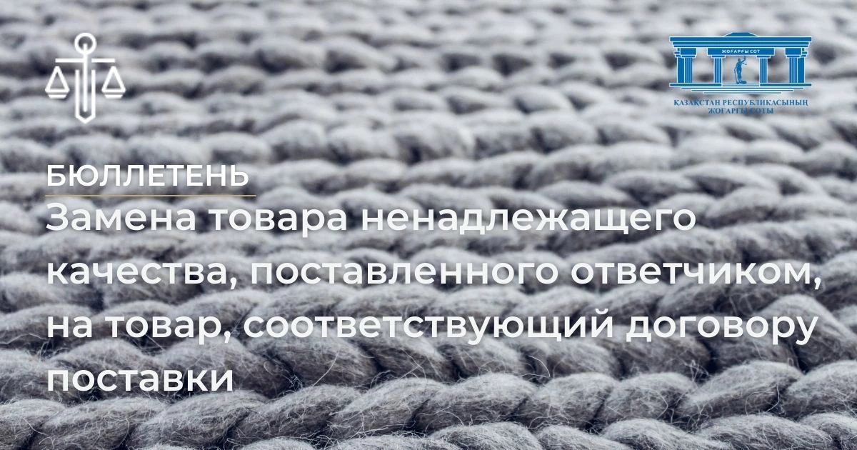 АMANAT партиясы және Заң және Құқық адвокаттық кеңсесінің серіктестігі аясында елге тегін заң көмегі көрсетілді
