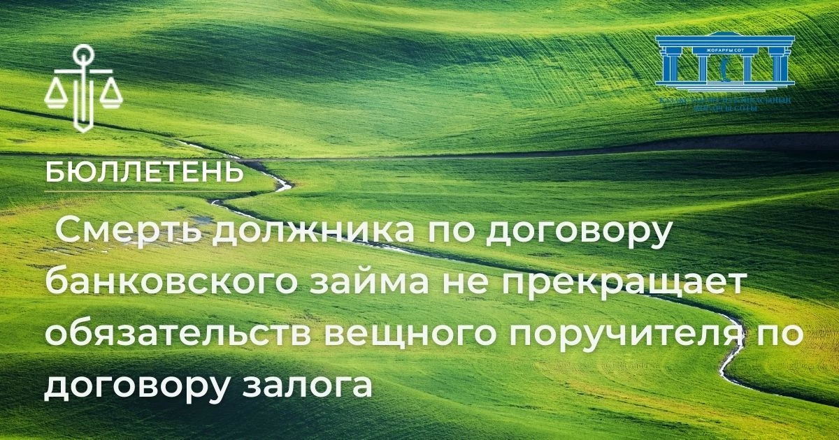 АMANAT партиясы және Заң және Құқық адвокаттық кеңсесінің серіктестігі аясында елге тегін заң көмегі көрсетілді