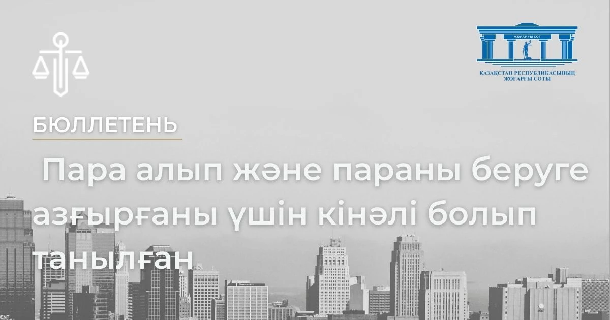 АMANAT партиясы және Заң және Құқық адвокаттық кеңсесінің серіктестігі аясында елге тегін заң көмегі көрсетілді