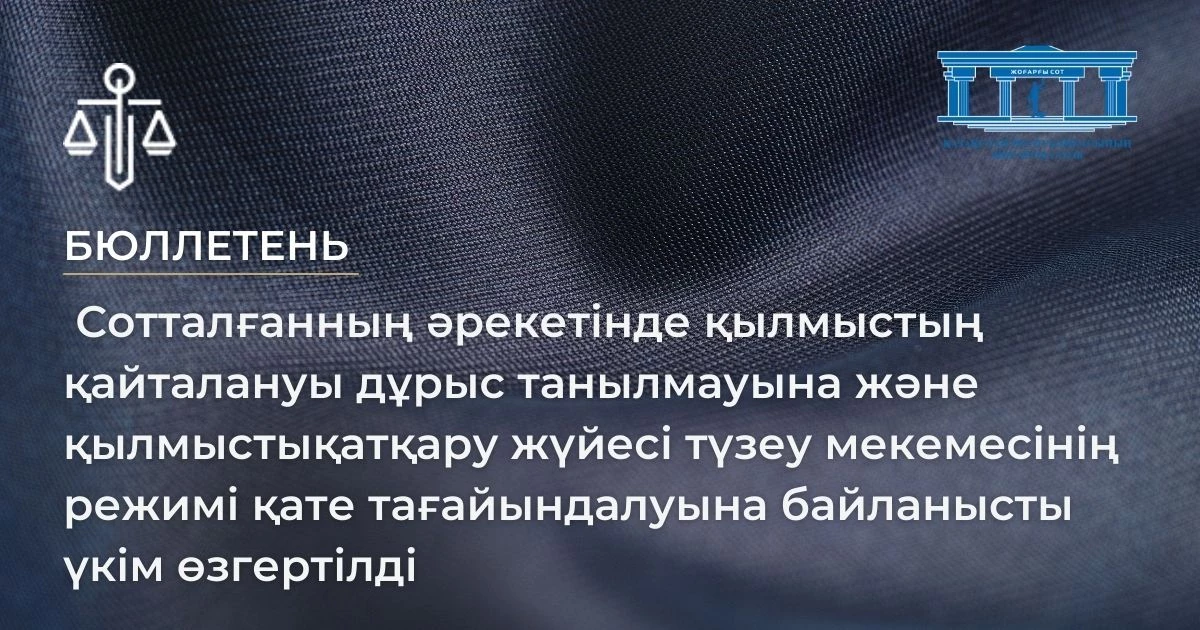 АMANAT партиясы және Заң және Құқық адвокаттық кеңсесінің серіктестігі аясында елге тегін заң көмегі көрсетілді