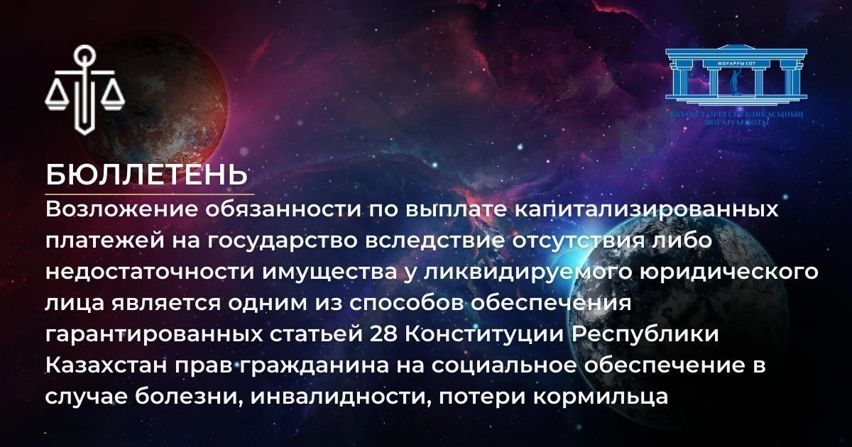 АMANAT партиясы және Заң және Құқық адвокаттық кеңсесінің серіктестігі аясында елге тегін заң көмегі көрсетілді