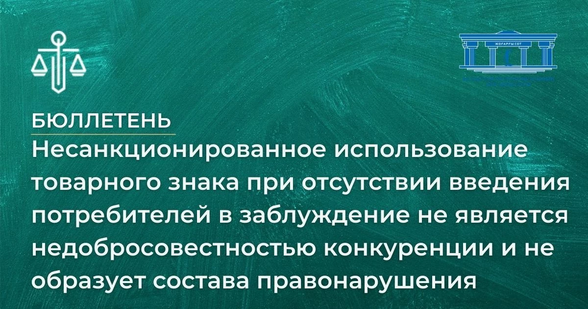 АMANAT партиясы және Заң және Құқық адвокаттық кеңсесінің серіктестігі аясында елге тегін заң көмегі көрсетілді