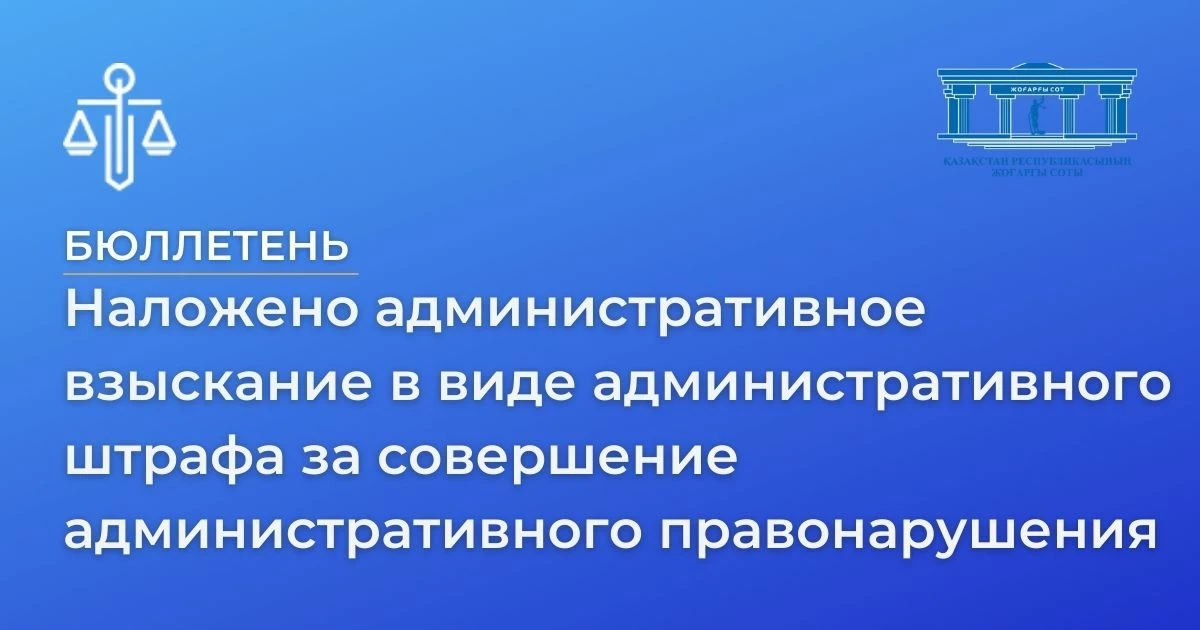 АMANAT партиясы және Заң және Құқық адвокаттық кеңсесінің серіктестігі аясында елге тегін заң көмегі көрсетілді