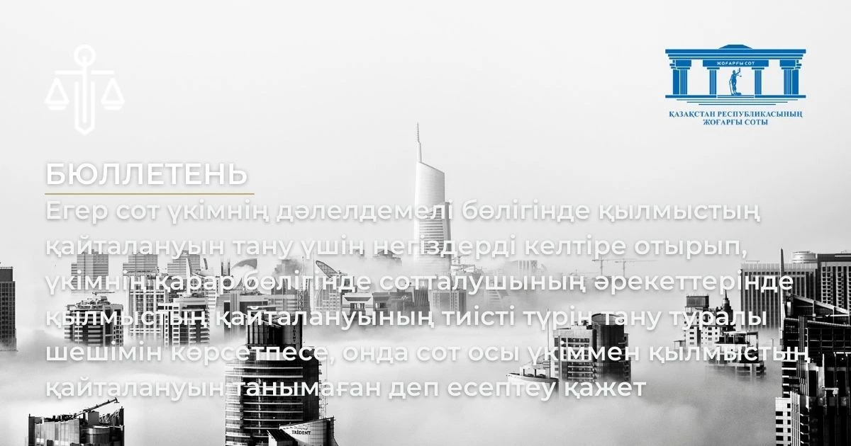 АMANAT партиясы және Заң және Құқық адвокаттық кеңсесінің серіктестігі аясында елге тегін заң көмегі көрсетілді