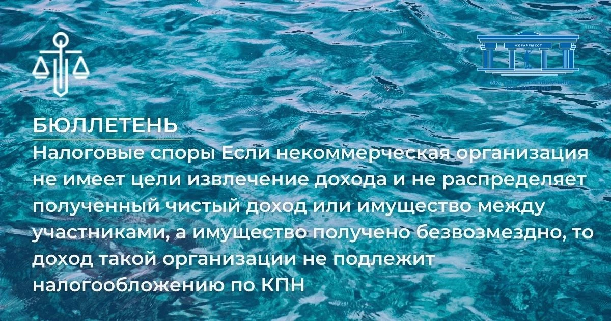 АMANAT партиясы және Заң және Құқық адвокаттық кеңсесінің серіктестігі аясында елге тегін заң көмегі көрсетілді