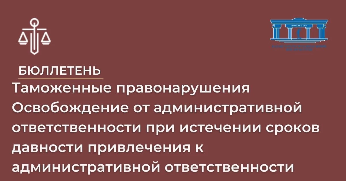 АMANAT партиясы және Заң және Құқық адвокаттық кеңсесінің серіктестігі аясында елге тегін заң көмегі көрсетілді