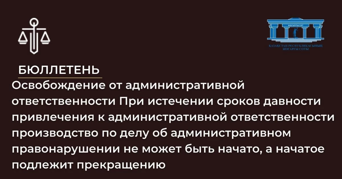 АMANAT партиясы және Заң және Құқық адвокаттық кеңсесінің серіктестігі аясында елге тегін заң көмегі көрсетілді