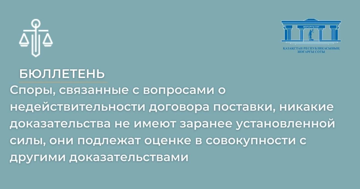 АMANAT партиясы және Заң және Құқық адвокаттық кеңсесінің серіктестігі аясында елге тегін заң көмегі көрсетілді
